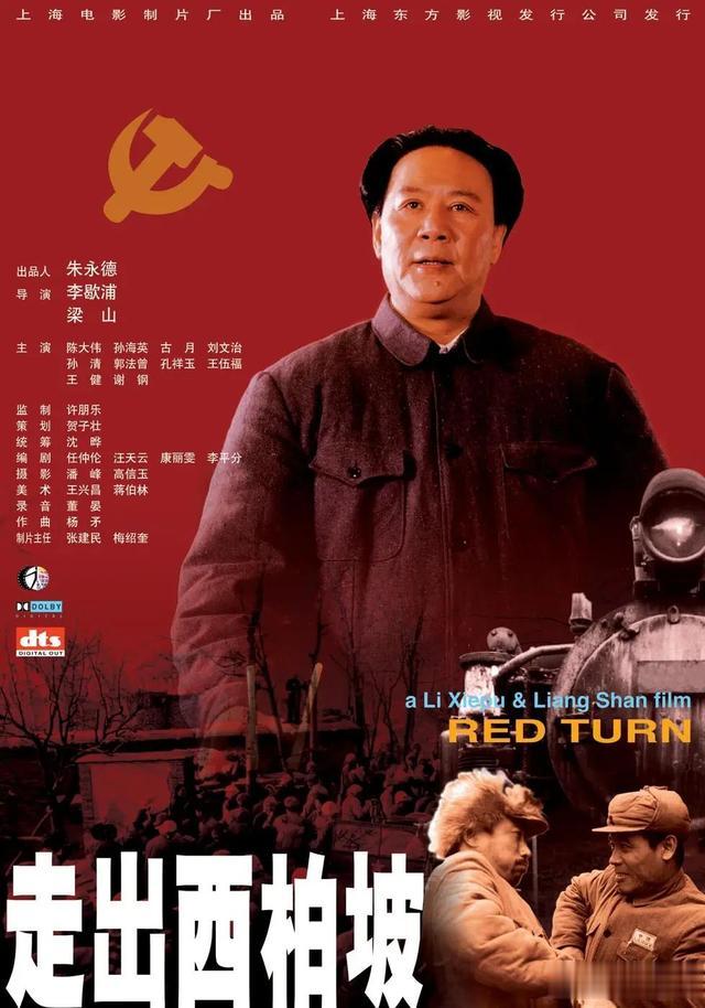 古月|2000年,李讷见到古月出演毛主席,恍惚间眼含热泪喊了声:爸爸