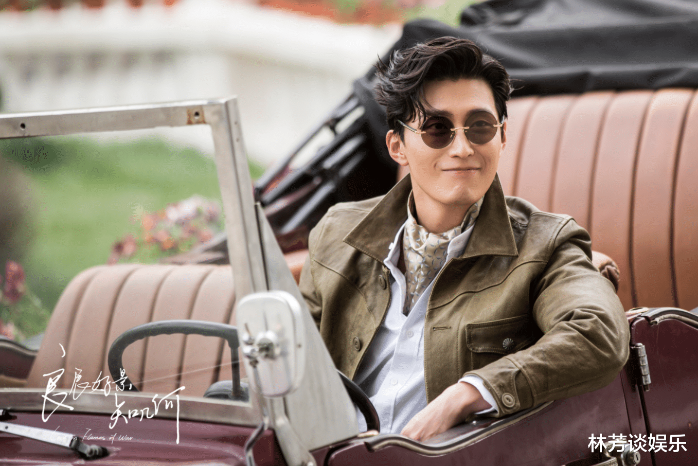 良辰好景知几何|上线六天，热度破四亿，“三无剧”《良辰好景知几何》凭啥火了？