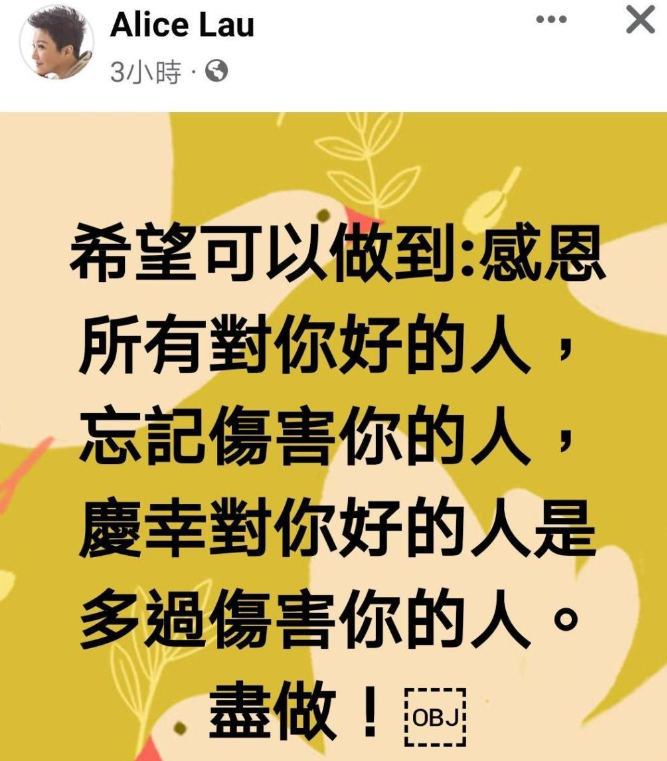 刘德华|刘德华干爹去世，其家属喊话不要因为帛金骚扰华仔，他是无辜的