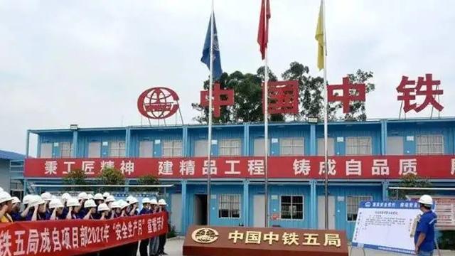 |你知道哪些国企,福利待遇很好?条件满足可以试试