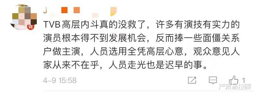 TVB|官宣退出！综艺一哥不干了，这下真要玩完了？