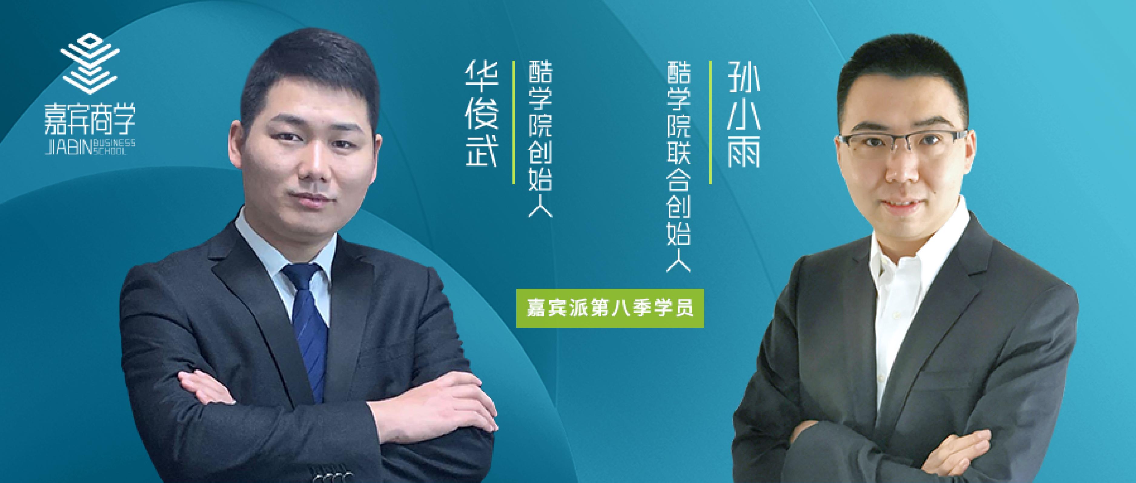 易趣|把千亿企培市场搬到移动端，酷渲科技是如何做到的？
