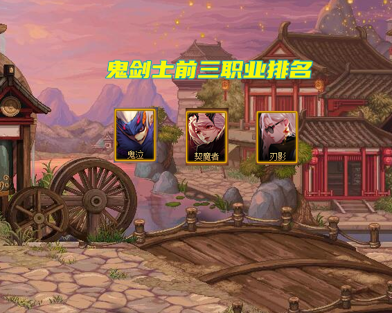 剑魂|DNF:110级十剑职业分析!剑魂重回下水道三帅,光剑系职业变拉胯