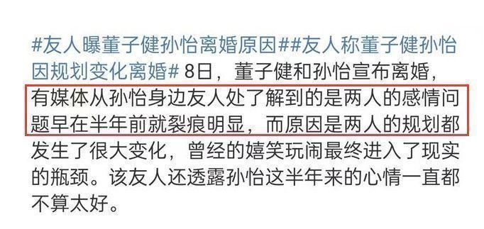 董子健|董子健取向引发热议,与男助理关系不一般,微博全是他的日常