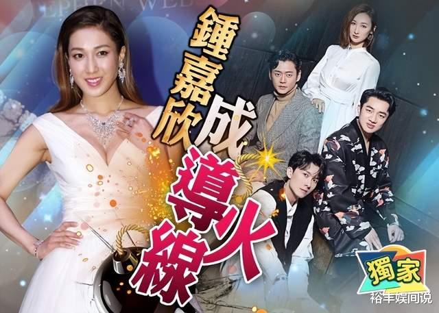 王祖蓝|港媒曝王祖蓝辞任TVB高层，导火索疑似为钟嘉欣，已正式提交辞呈