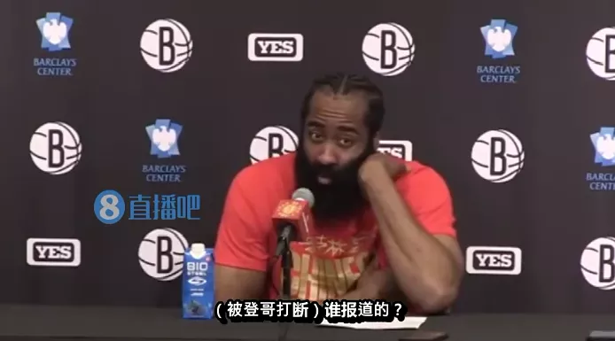 篮网队|确定了！再见76人！哈登亲自官宣下一站
