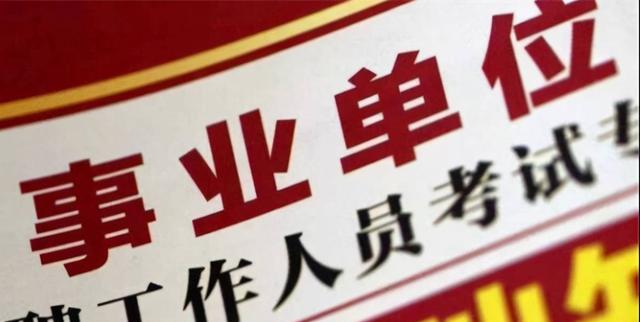 招聘|就差说名字了，杭州一学校招聘数学老师，研究生要求是风景园林