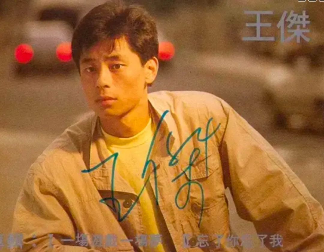 王杰|复出? 浪子王杰发新歌! 曾是亚洲歌圣 被投毒失声! 隐居加拿大28年 豪宅曝光