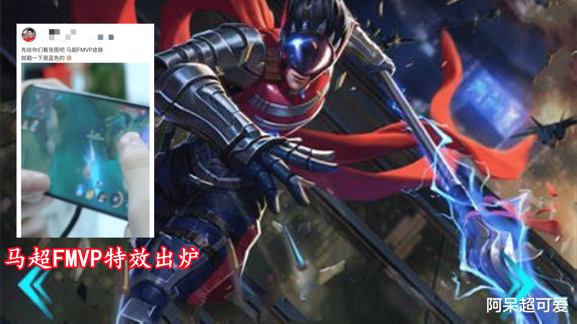 安琪拉|备好962点券给马超，孙尚香新特效曝光，安琪拉、吕布皮肤优化