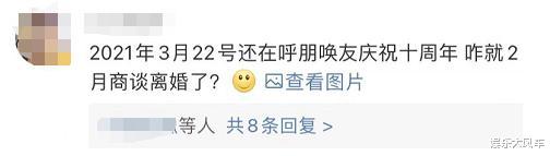 Instagram|汪小菲称亲密照是酒后失态，2月份商谈离婚，网友：3月份庆10周年