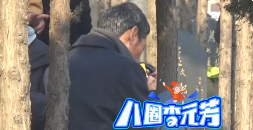 宋威龙|王劲松疑未走出丧母之痛,墓地拍戏后痛哭流涕