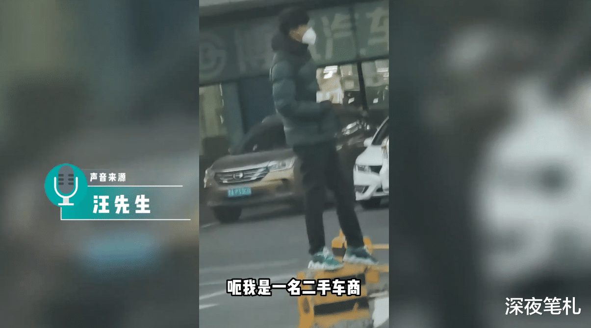哈尔滨,一单身小伙手拿29万现金站在马路墩子上,想当网红炫富?