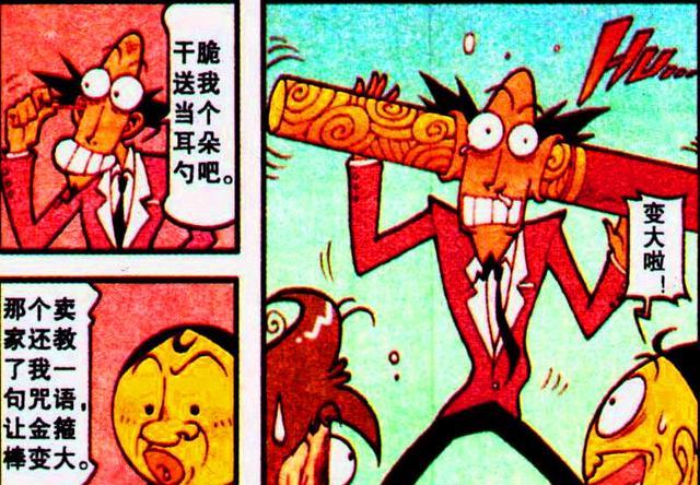 |田姬是“侦探小妹”,高茜是“甜美公主”,奋豆却是“孤魂野鬼”