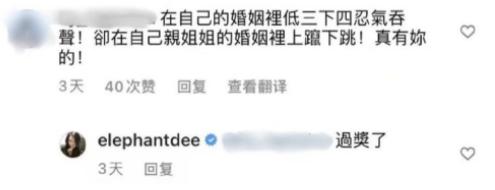 小S|小S回复恶评,3个字格局打开、尽显大气,网友:一家戏精