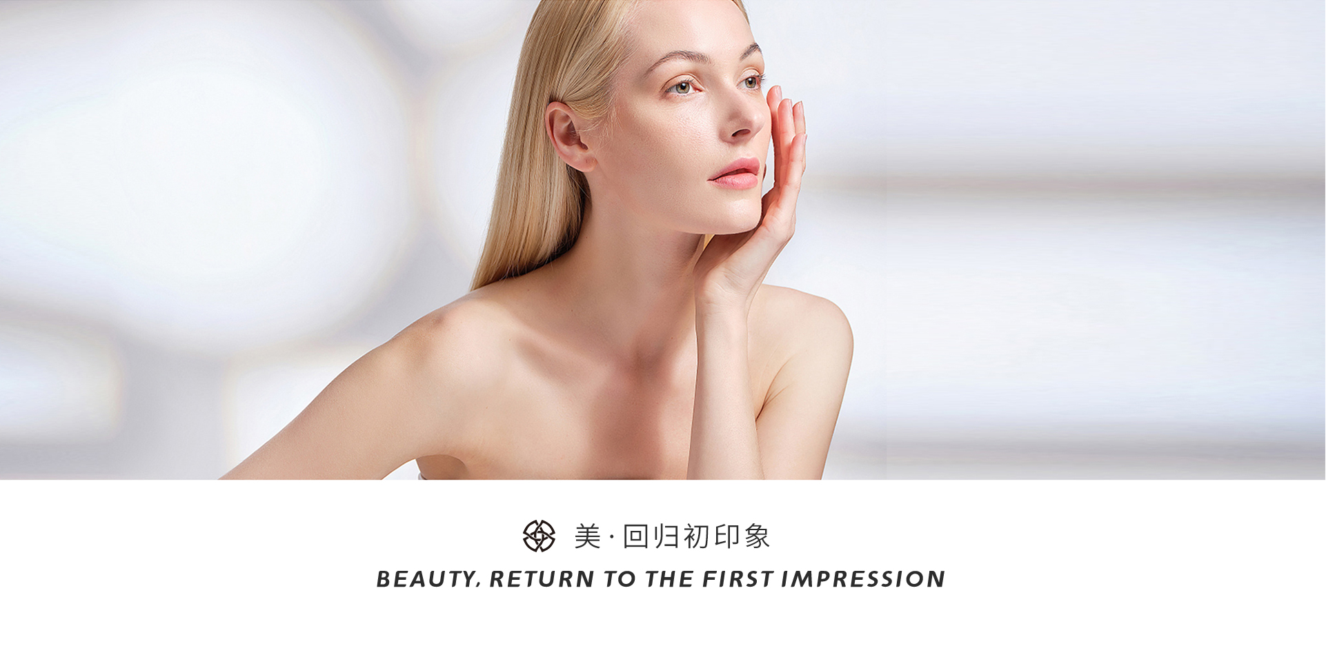 水光针 扒一扒“膜态水光”究竟是什么？