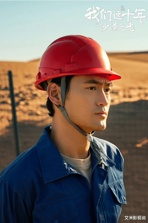 王凯|王凯、袁弘合作新剧,仅播2集,收视率破1,剧中的女演员也很抢眼