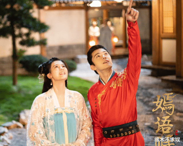 嫣语赋|《嫣语赋》靠悬疑吸粉，细节却经不起推敲，这几处太让人出戏