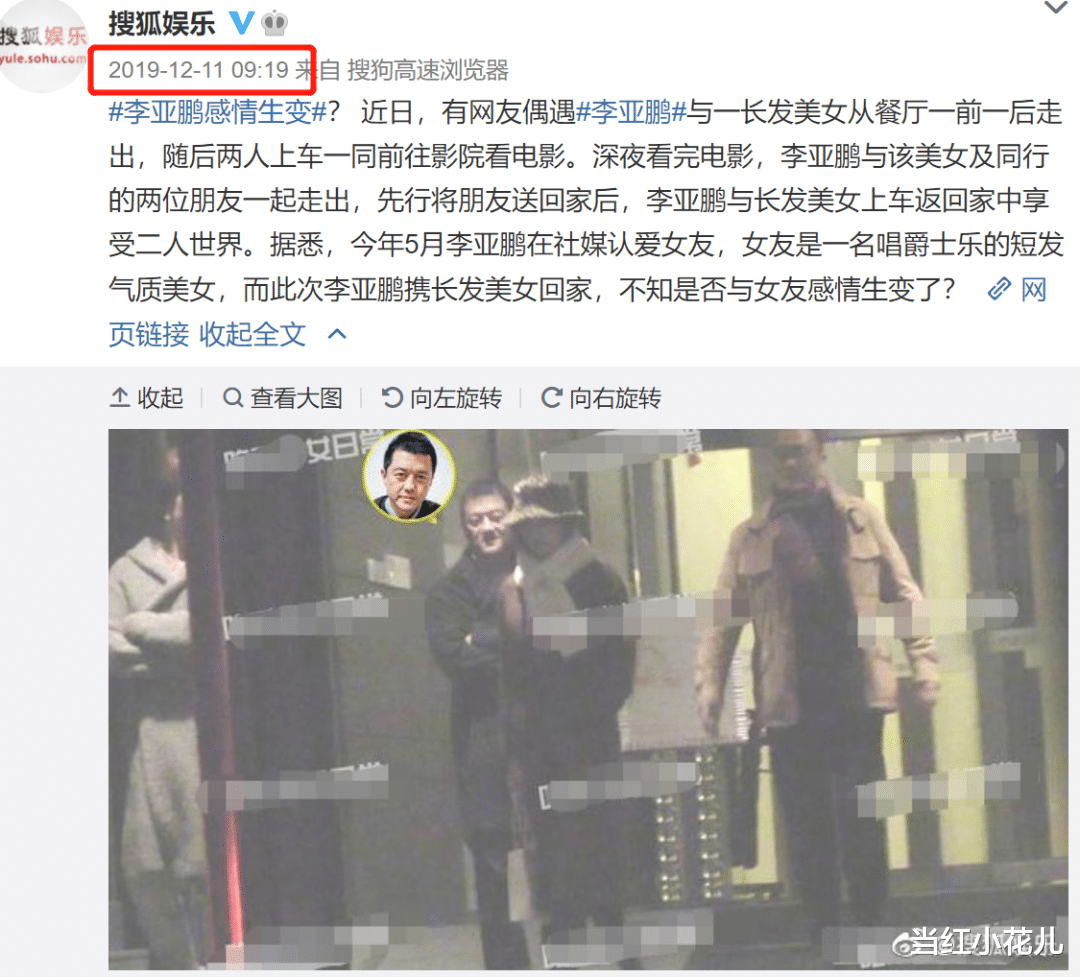 罗伯特·帕丁森|脑子都用来恋爱了？