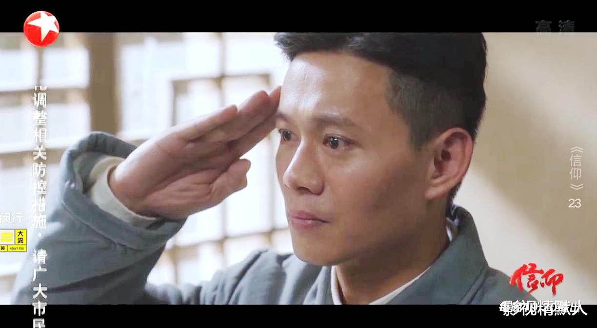 陈玉婷|谍战剧信仰：云飞加入组织，踏上红色特工之路！玉婷，将查至此？