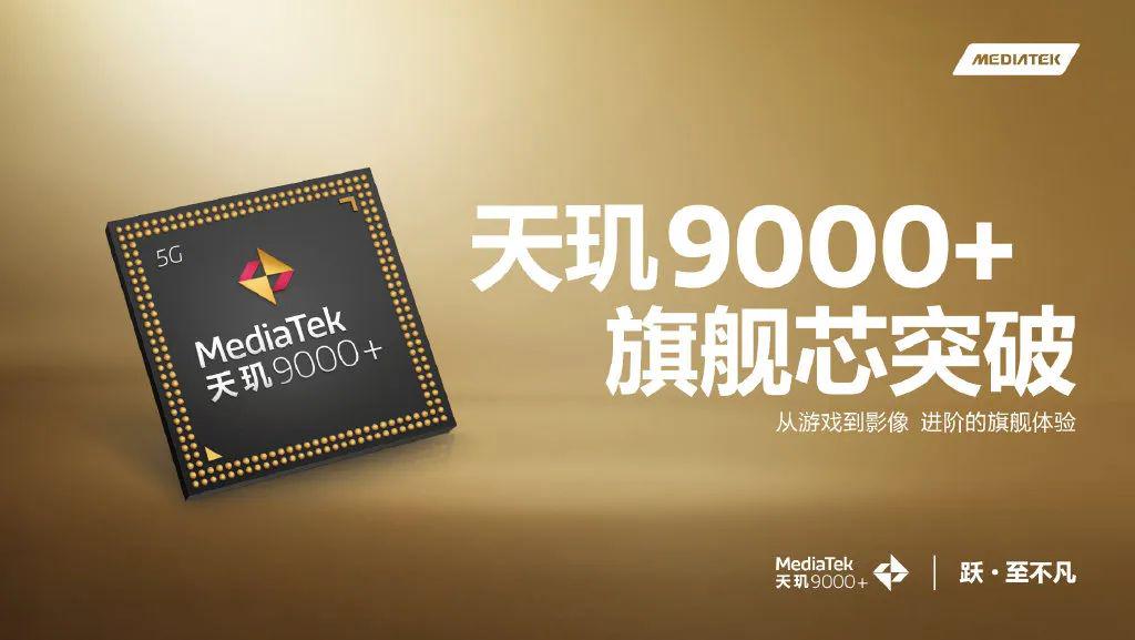 苹果|华为Mate50系列官宣硬刚苹果；OPPO官宣跨端系统潘塔纳尔