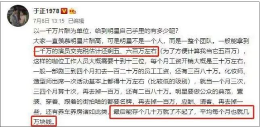 邓伦|被罚1.06亿!?“伦为笑饼”:贪婪侥幸终究毁了自己
