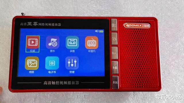 微距镜头|3.5英寸小屏支持触控,这台老旧播放器,拉起天线还能当收音机用
