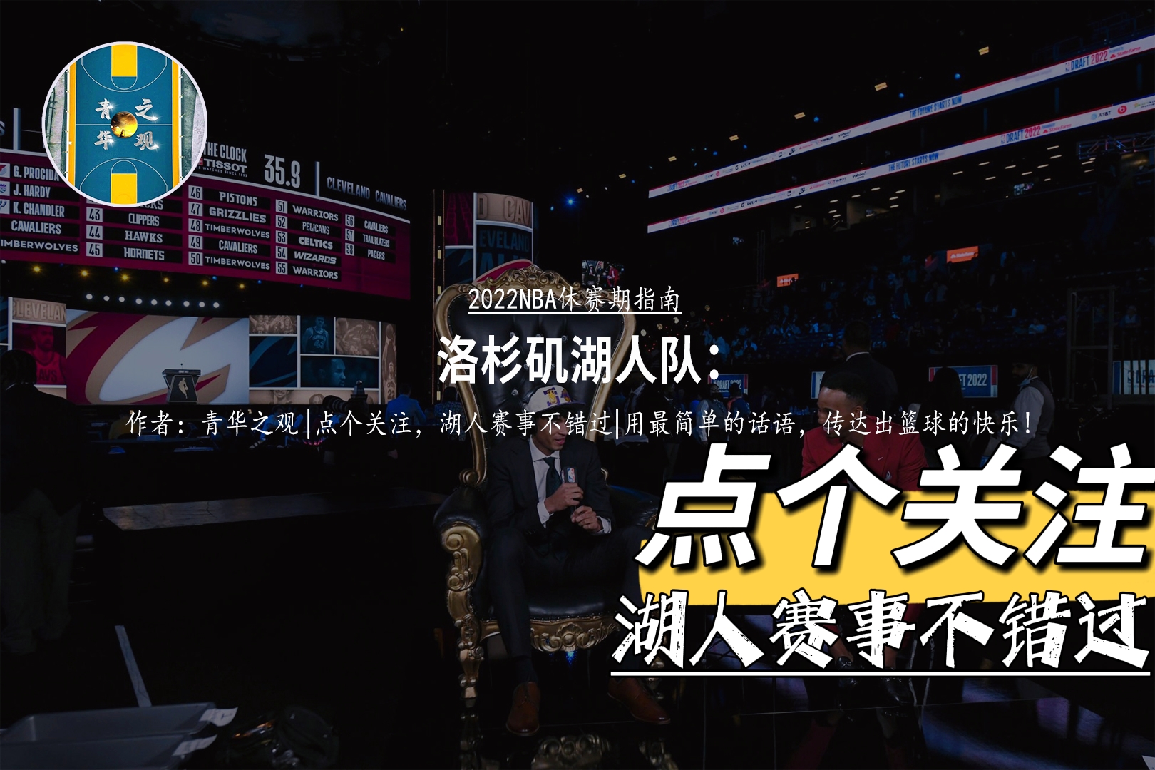 湖人新闻:机会出来了!塔克3交易方案出炉,一项可将损失最小化