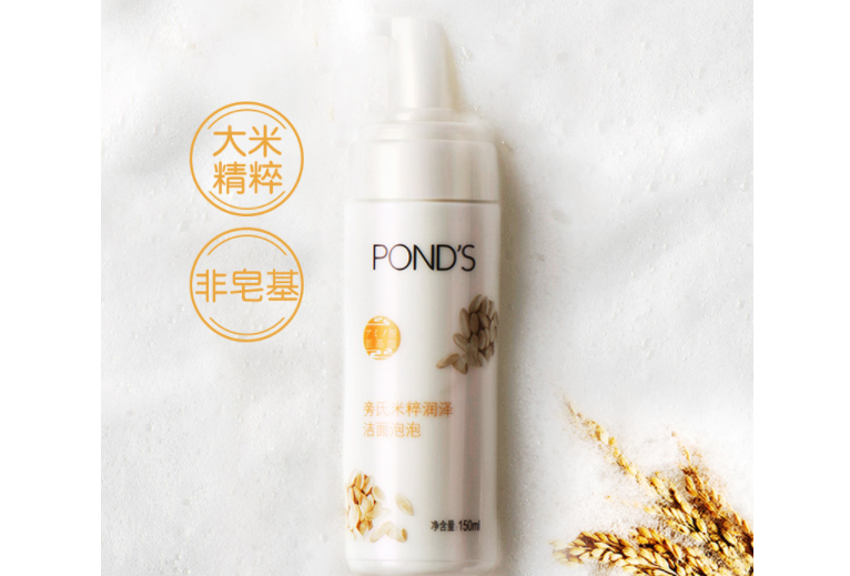 洗面奶 适合油皮痘肌的平价洗面奶 清爽洁净,还你光滑健康好肌肤