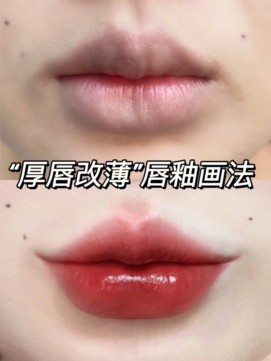 健身 适合丰满唇型的集美们口红来了！
