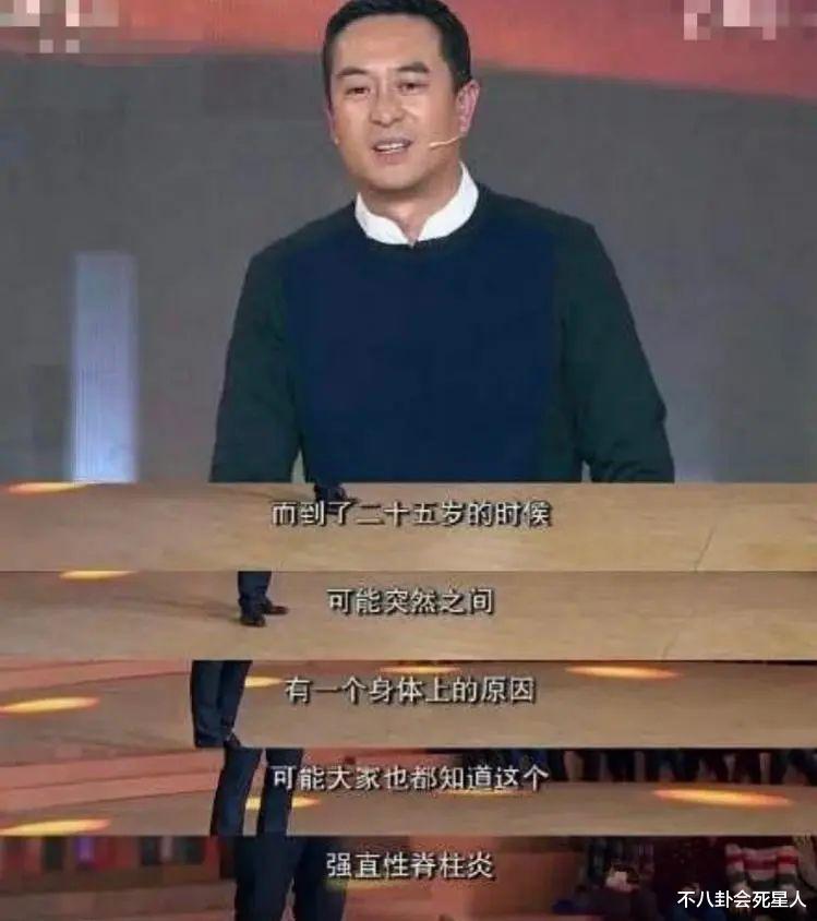 张嘉益|16位内地中老年男星现状,走路直不起腰,头发花白,秃头发福