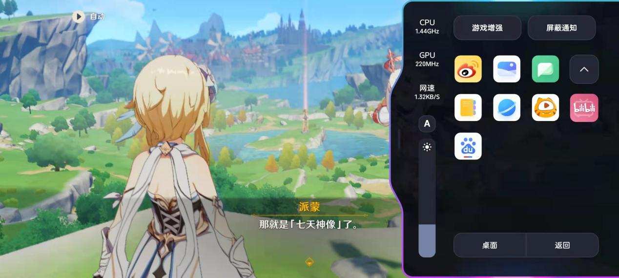 iPhoneSE|体验分享MyOS12系统,感受努比亚Z40 Pro的硬核实力