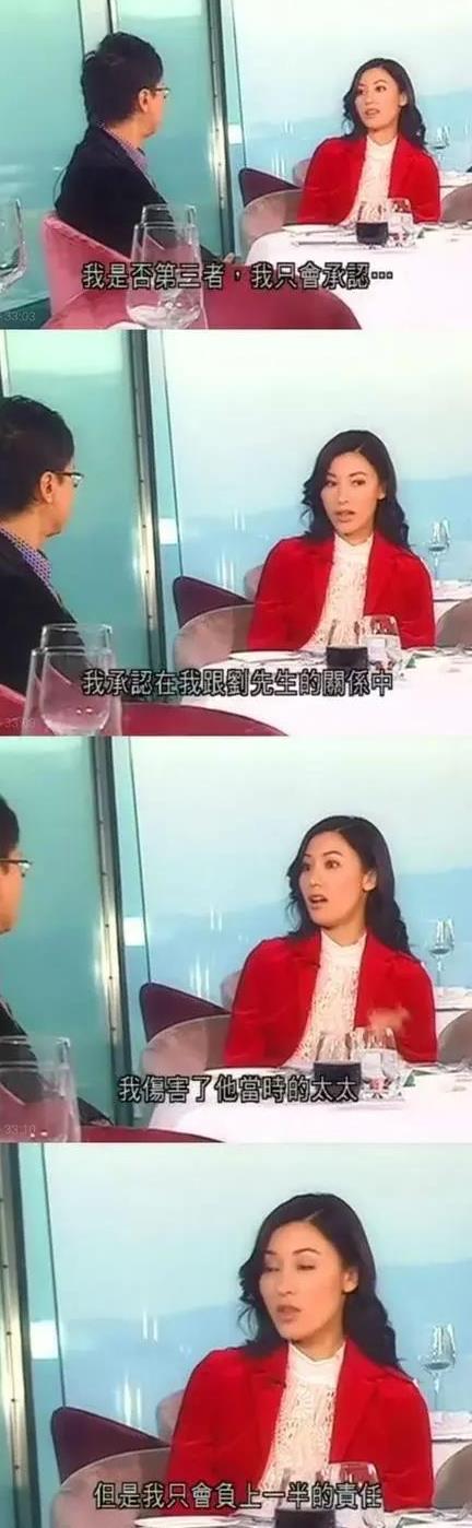 刘銮雄|豪门还能这么玩?真没想到撕碎李嘉欣“遮羞布”的人,会是刘銮雄