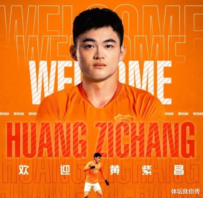 中超|中超又闹笑话！国足队长网上讨薪，5名前队友声援，名嘴怒喷足协