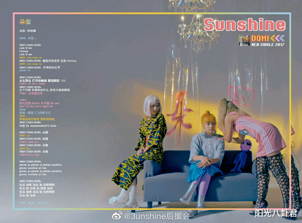 sunshine|“最丑女团”出道七年后现状:有人颜值彻底逆袭,有人瘦了40斤