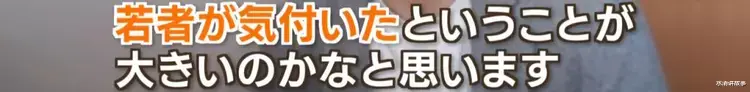 日本|大批日本年轻人因工作太轻松辞职？中国网友：不是很懂你们日本人