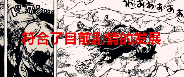 路飞|海贼王1043话解读：伊姆灭灯，路飞添油，橡胶果实的本体揭晓了