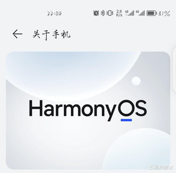 华为Nova|nova6升级3.0系统初体验（爆赞）