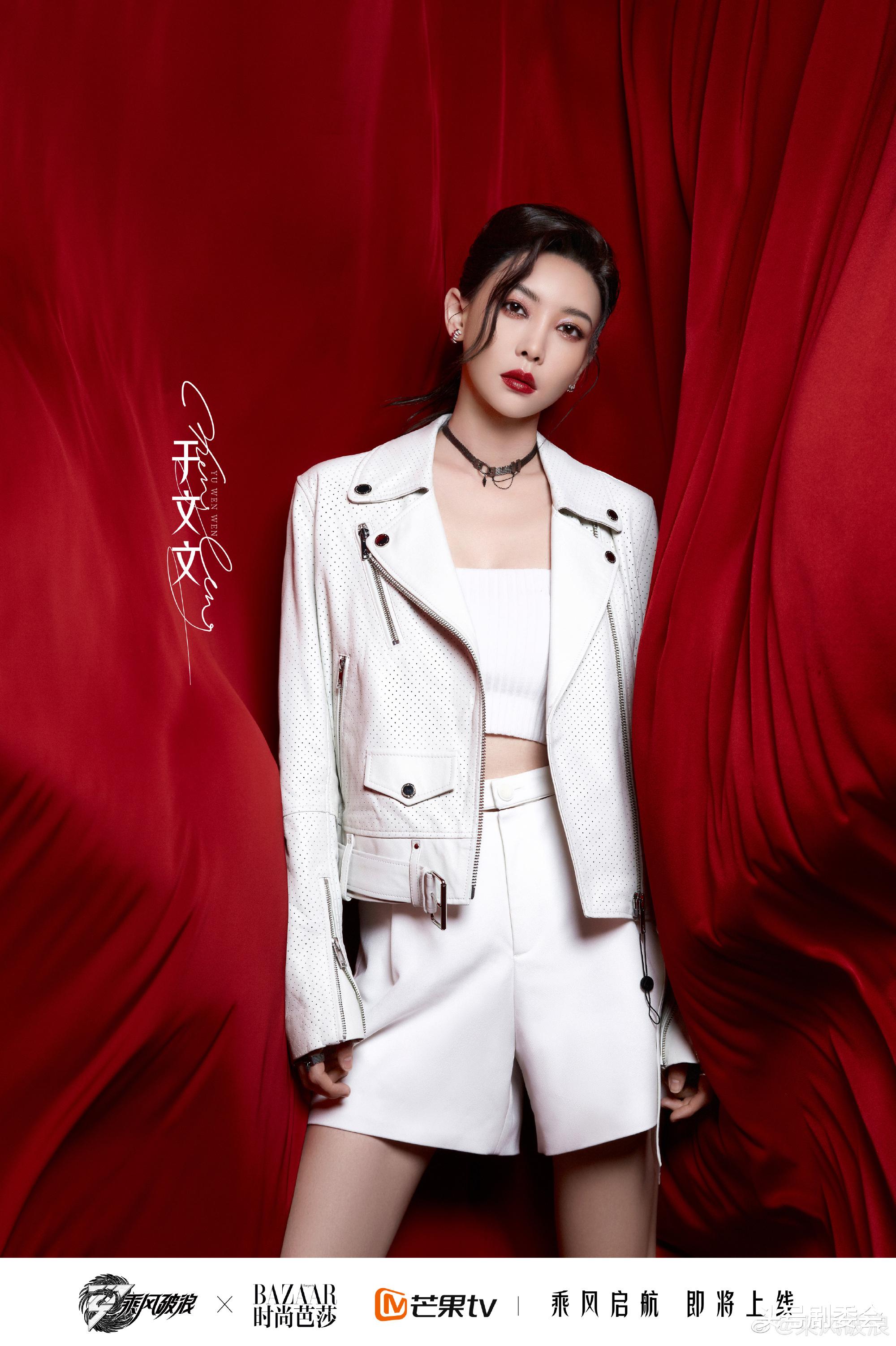 金·卡戴珊|《浪姐3》官宣海报，30位姐姐初登场，这3位浓妆认不出，太可惜