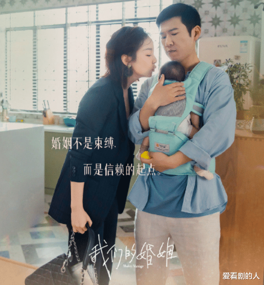 蒋静|《我们的婚姻》收官:五对夫妻圆满,为董思佳点赞,为蒋静意难平