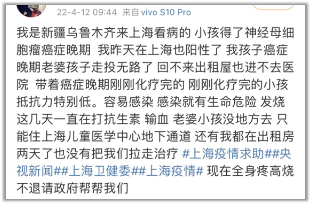 封控50天:普通人的群星闪耀时