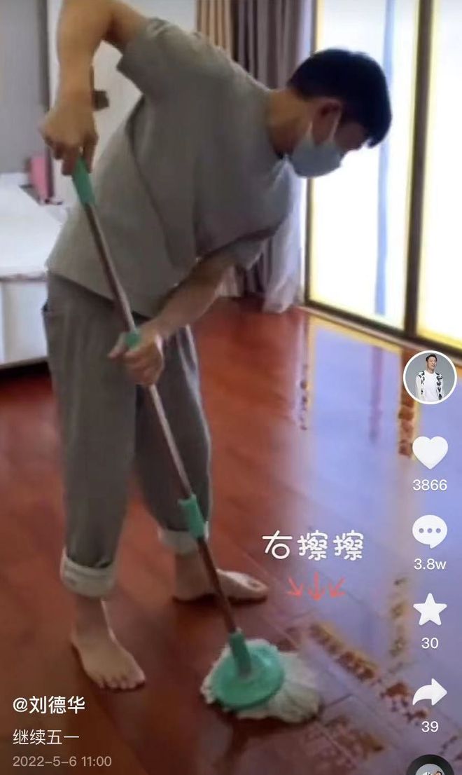 刘德华|60岁刘德华赤脚在家拖地,豪宅曝光笑开怀