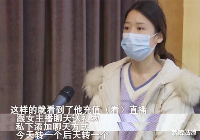 李小萌|24岁女主播爱上41岁榜一大哥，如今遭拉黑，“我为他怀了个孩子”