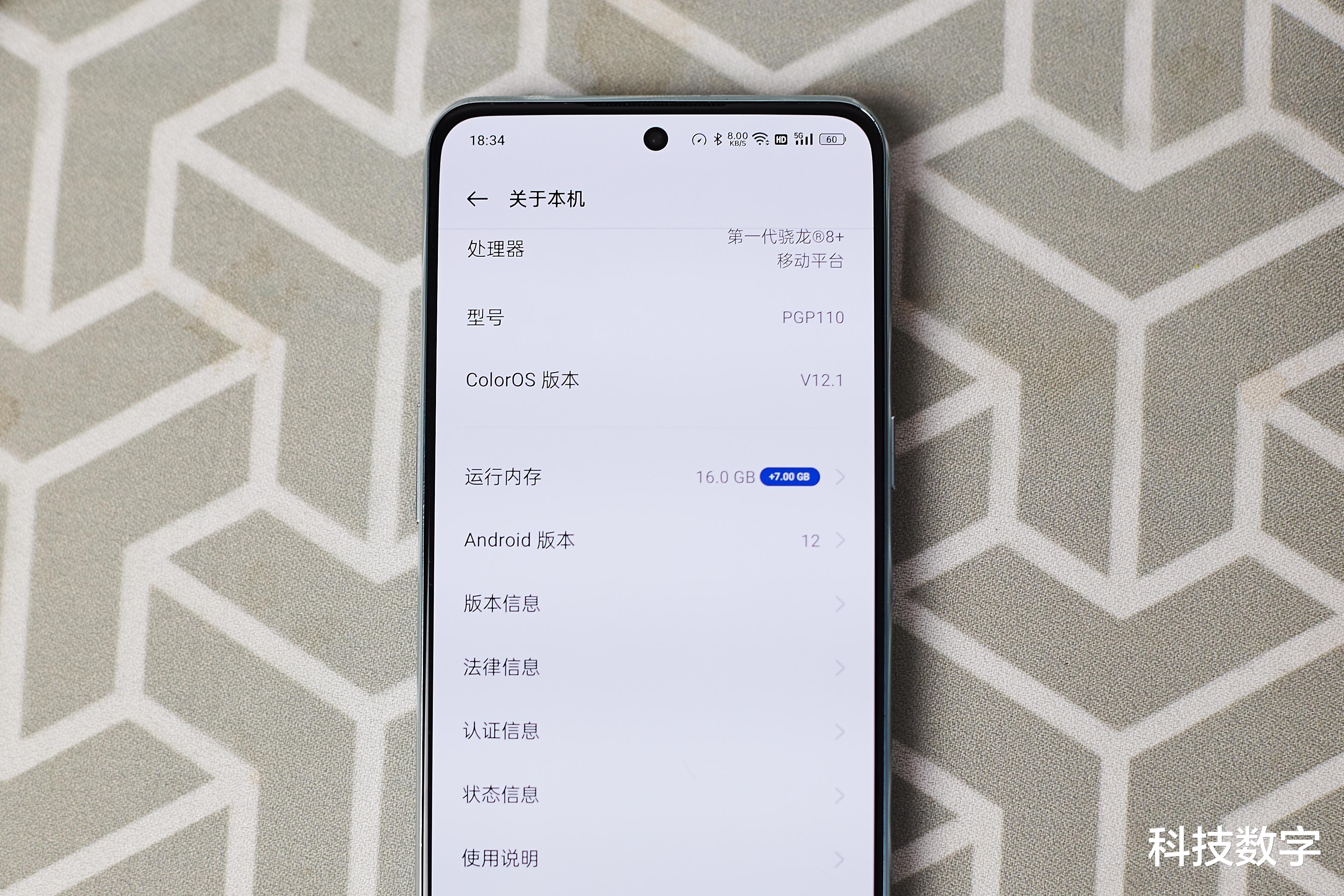 小米科技|提前上手一加Ace Pro:质感在线,16GB尤为安心,3799元值在哪?