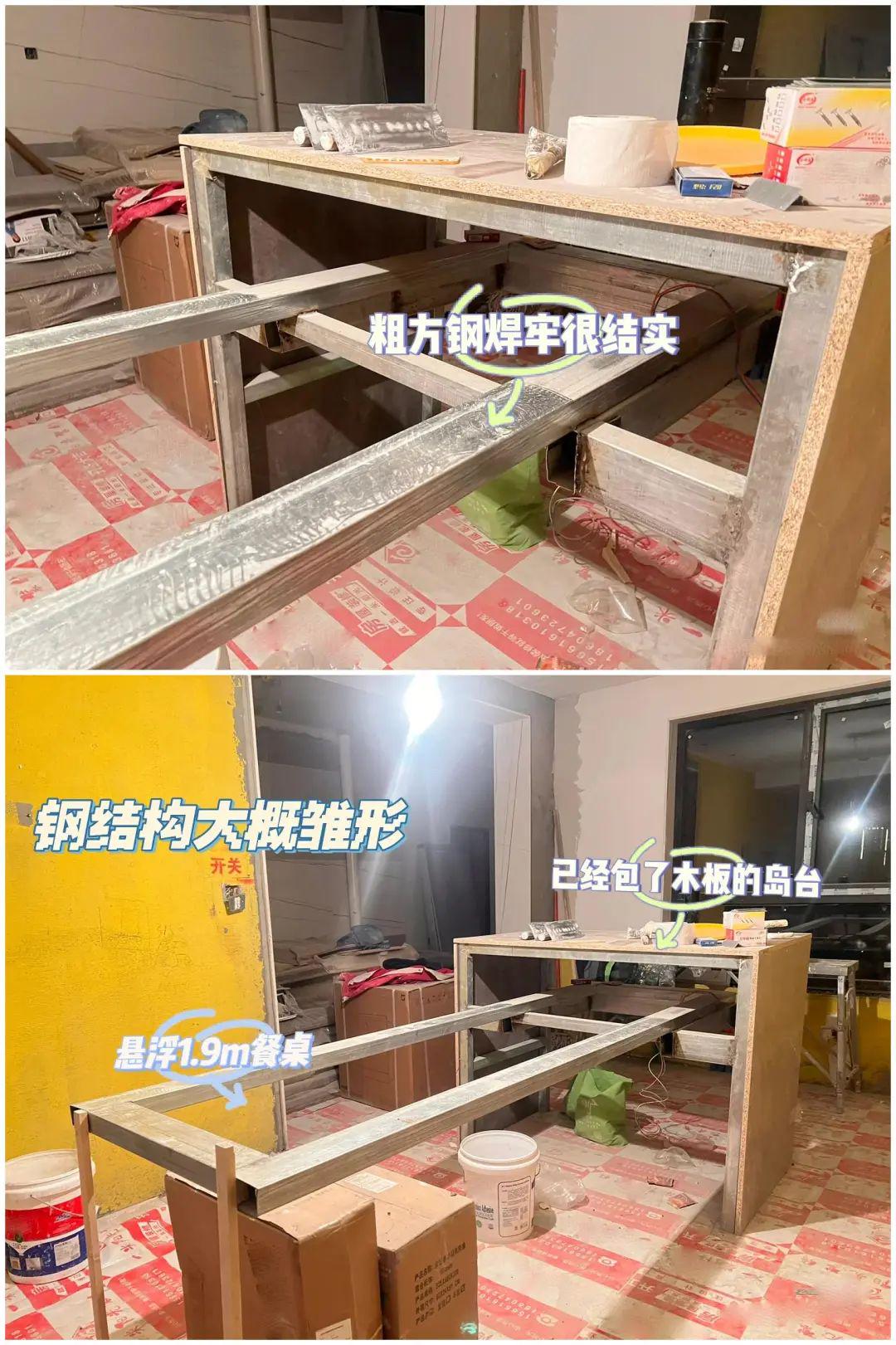 我家最值得夸的设计:悬浮岛台餐桌,纠结要不要装?听听我的感受