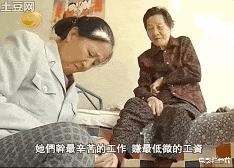 豆瓣9.5分《女子宿舍》,女子2元便可住一晚,现在怎么样了?