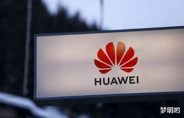 华为|华为反攻！在断供加拿大5G后，任正非又表态了！