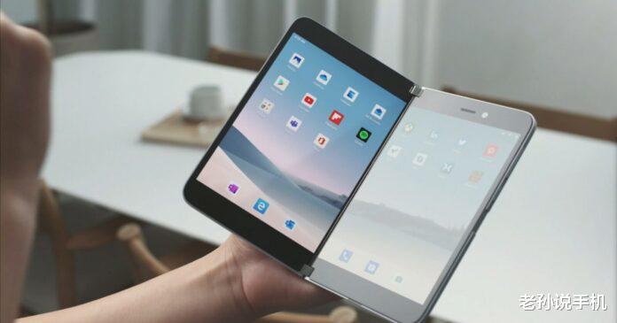 微软|注定失败！万元旗舰两代价格“大跳水”，微软双屏手机不发了？