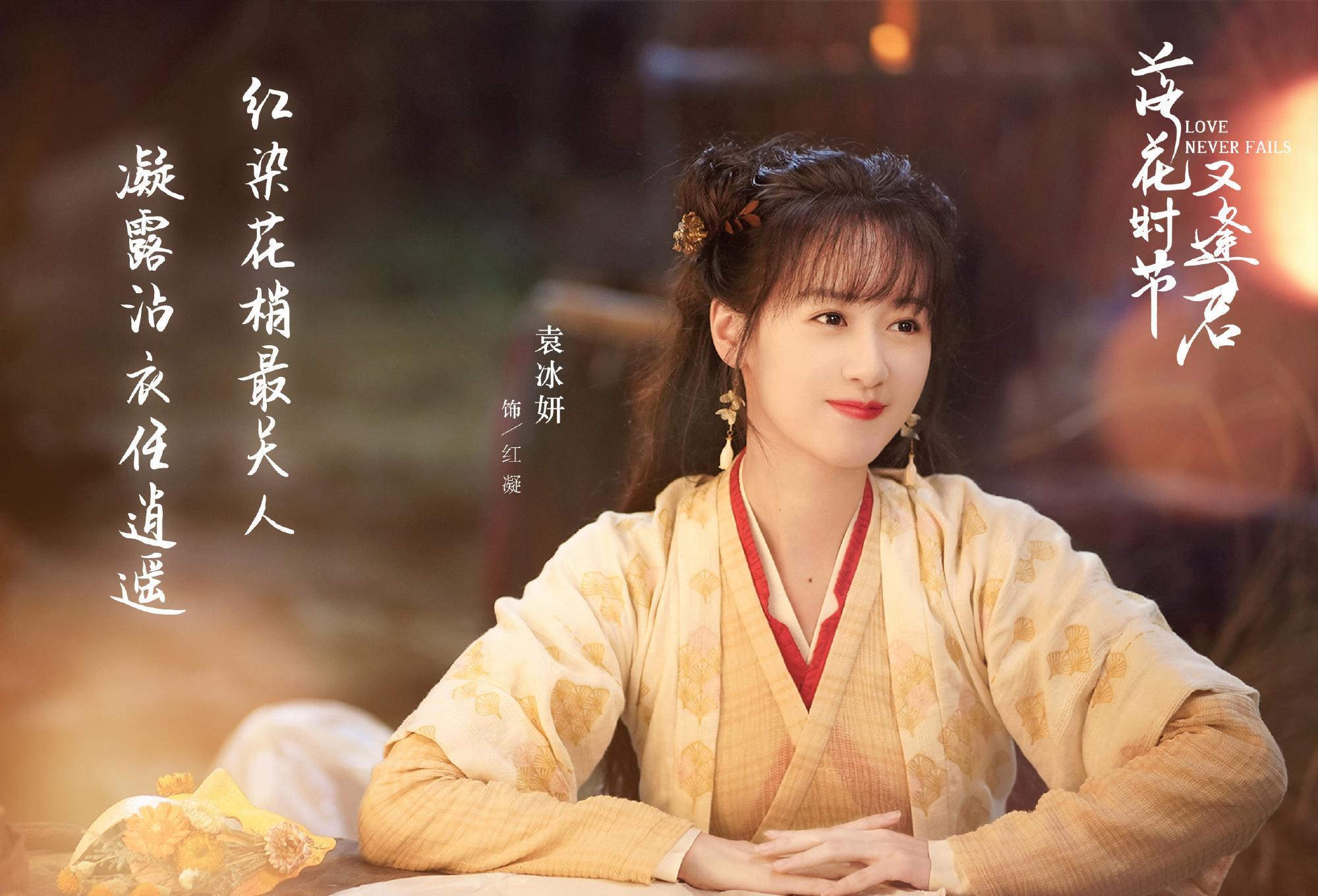 赵露思|9.25-30播8剧：赵露思 韩东君 翟子路 杨旭文 金晨 袁冰妍 陈哲远