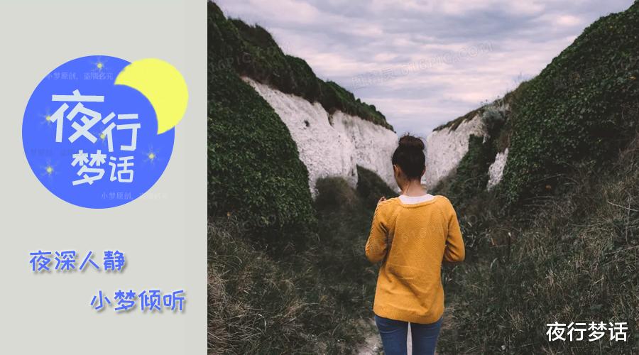 男子匿名造谣女同学,毁掉的却不止是女孩的生活....