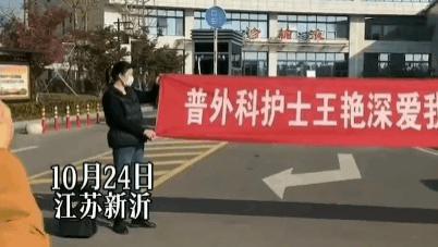江西新沂：丈夫在外面寻欢被发现，妻子霸气拉横幅“提亲”，这手段太高明了